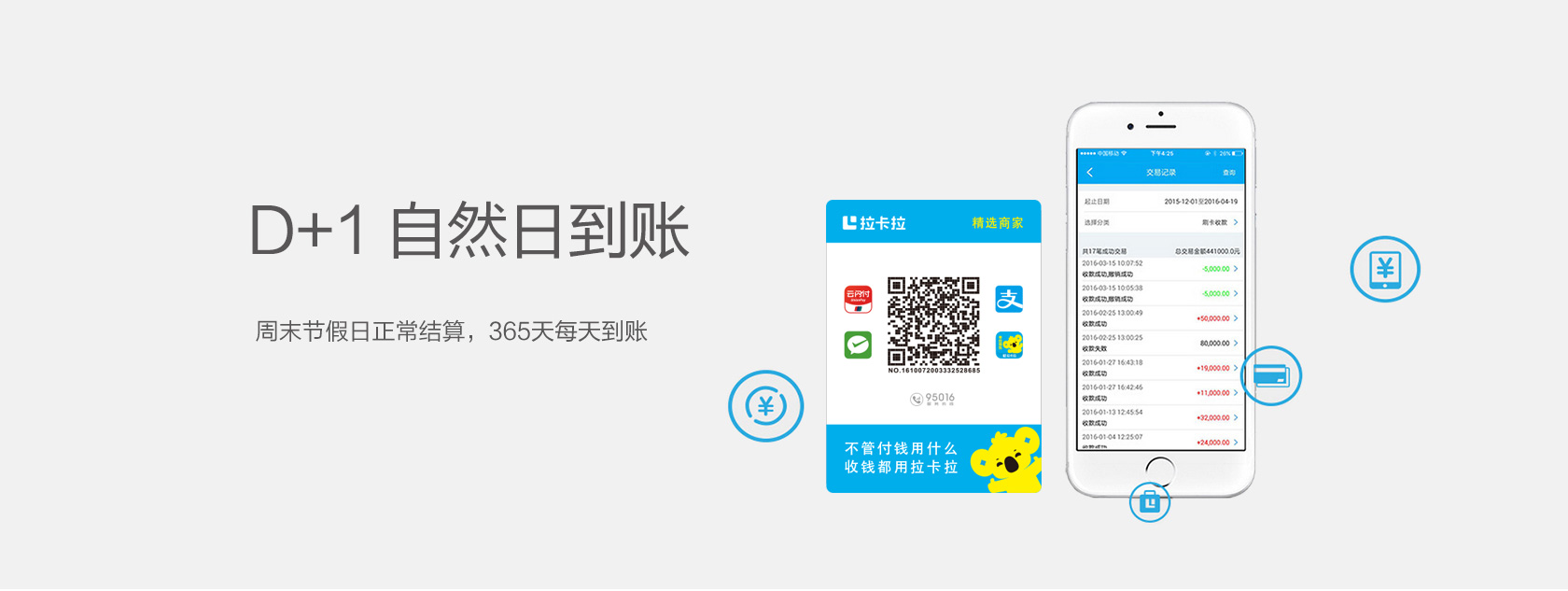 如何识别POS机是一清机还是二清机呢？