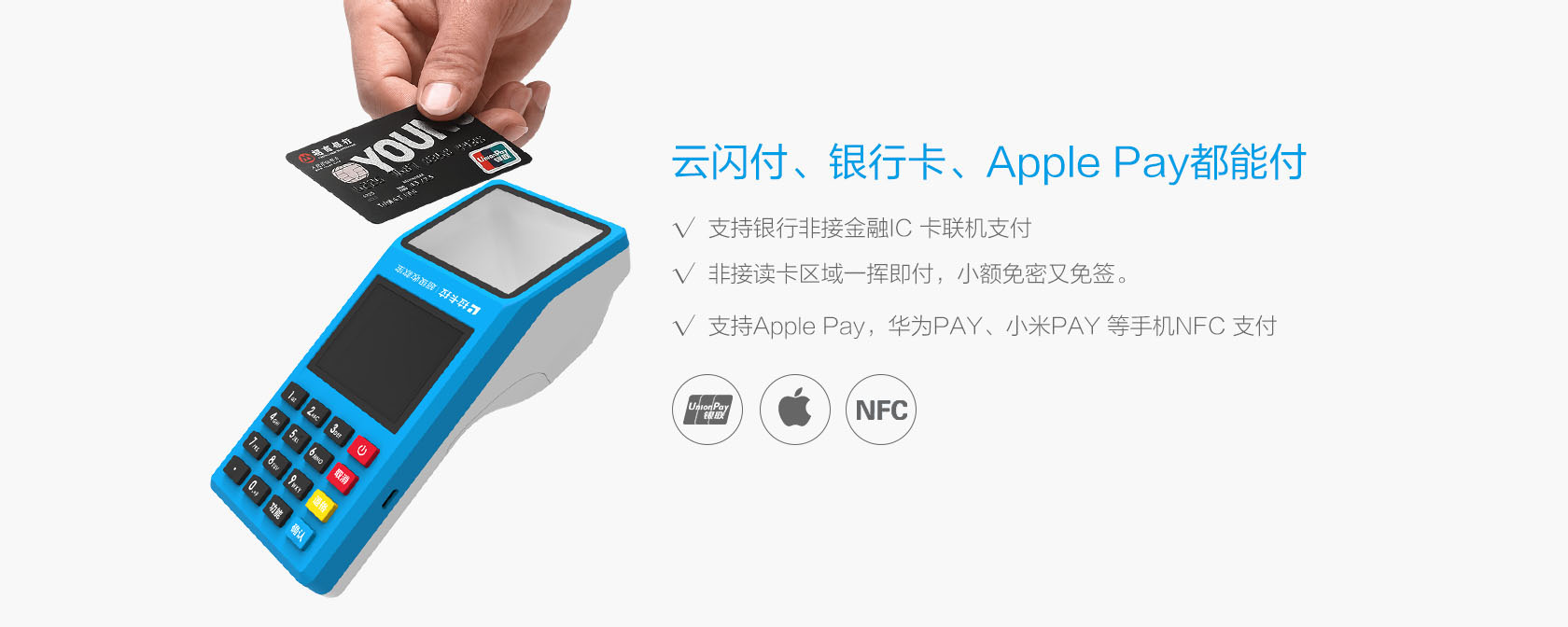 POS机办理除了养卡提额还有其他作用吗？