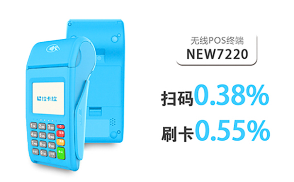 如何提高pos机刷信用卡额度？pos机能养卡提额吗？