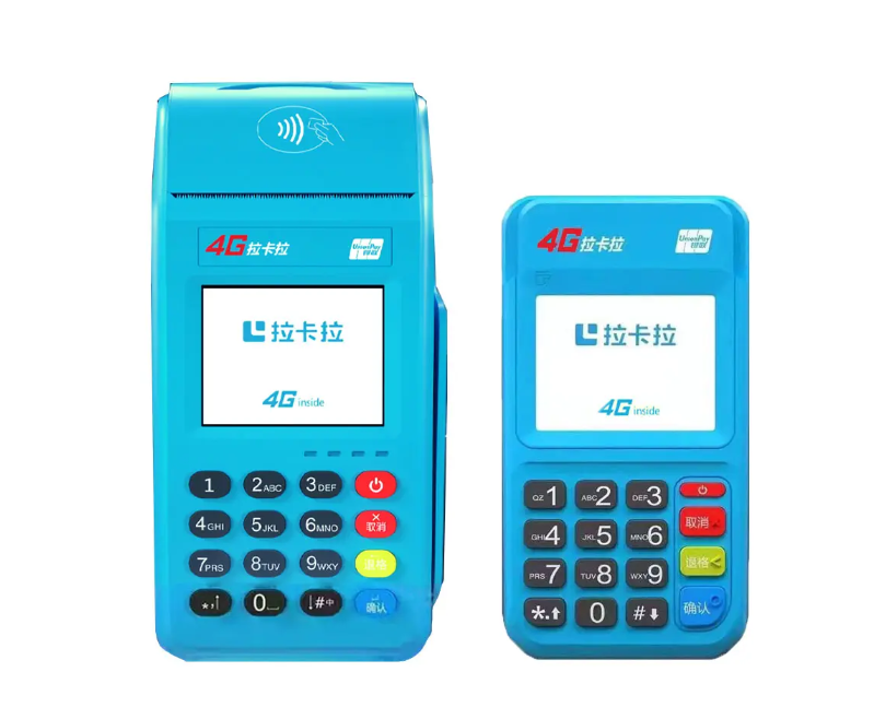 成都拉卡拉POS机办理