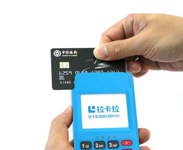 成都拉卡拉POS机办理